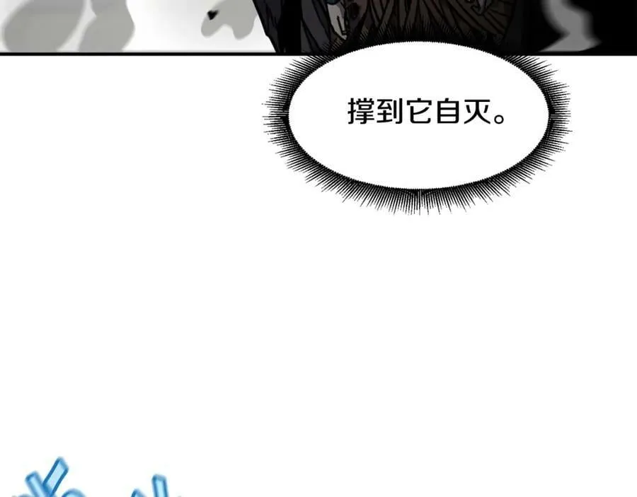 萨满Shaman漫画,第58话 远未结束4图