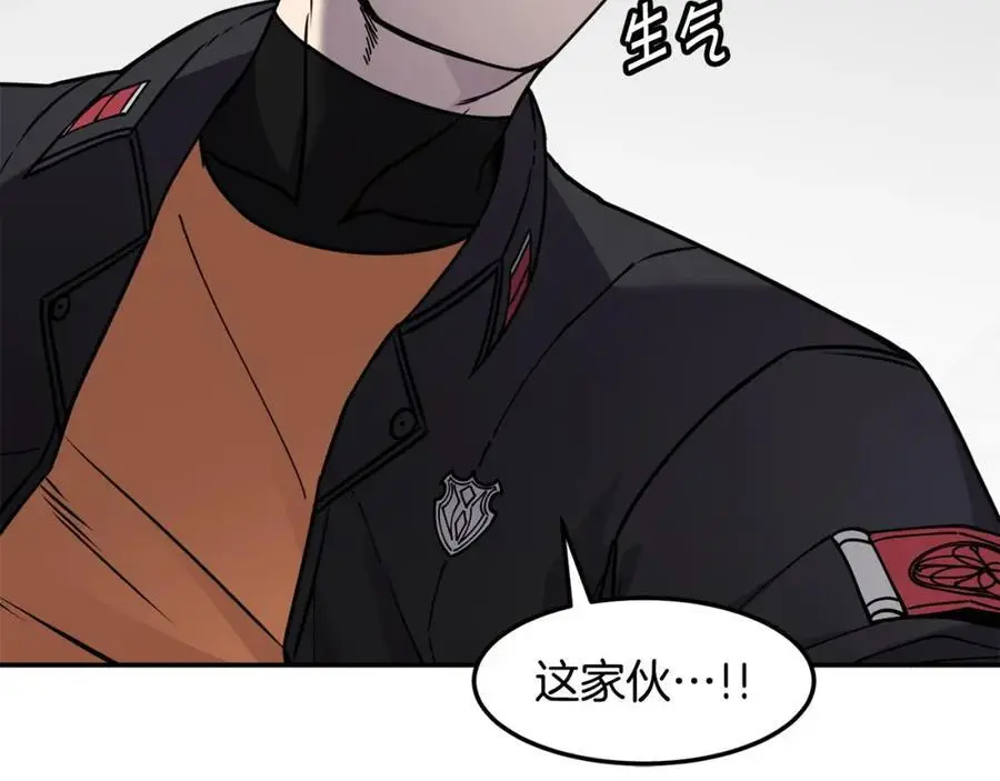 萨满Shaman漫画,第85话 有话好好说2图