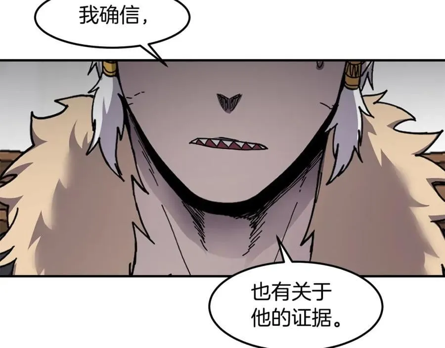 萨满Shaman漫画,第81话 失踪案2图