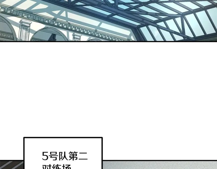 萨满Shaman漫画,第82话 对练2图