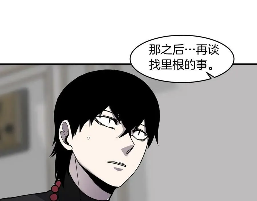 萨满Shaman漫画,第71话 一年2图