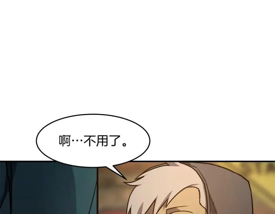 萨满Shaman漫画,第51话 魔鬼三兄妹3图