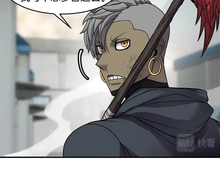 萨满Shaman漫画,第66话 诅咒术师3图