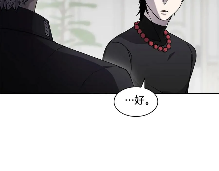 萨满Shaman漫画,第72话 清理垃圾4图