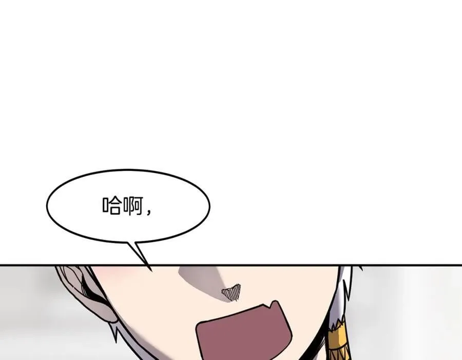 萨满Shaman漫画,第78话 静待时机3图