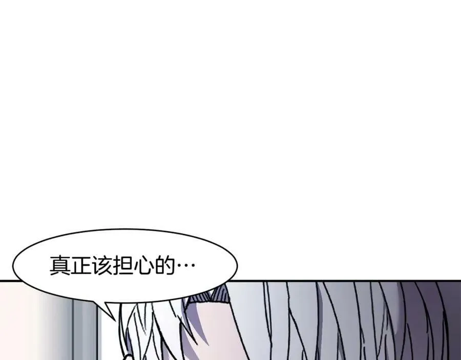 萨满Shaman漫画,第75话 慢慢前进3图