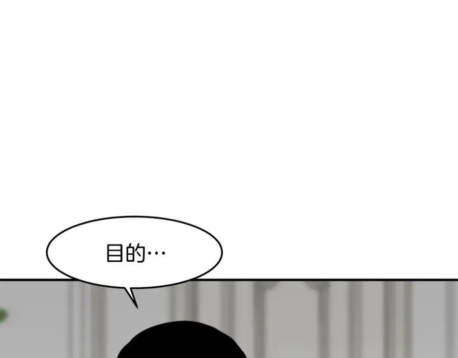 萨满Shaman漫画,第71话 一年4图