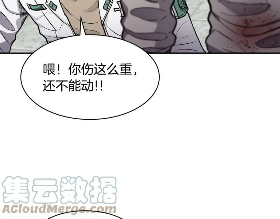 萨满Shaman漫画,第42话 茧中人1图