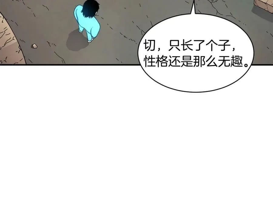 萨满Shaman漫画,第43话 被选中的少年2图
