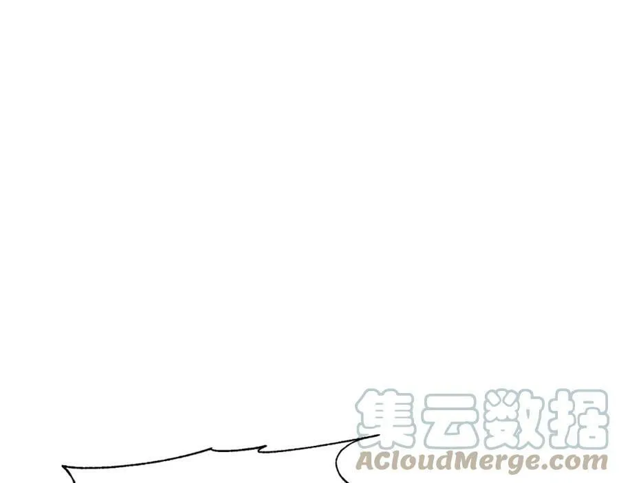 萨满Shaman漫画,第57话 暴走者5图