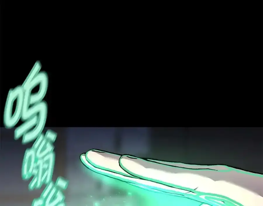 萨满Shaman漫画,第二季完结篇 做你的朋友3图