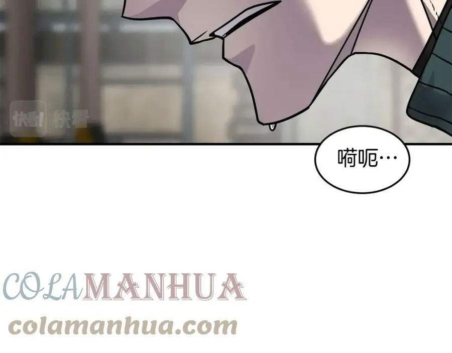 萨满Shaman漫画,第56话 一战二5图