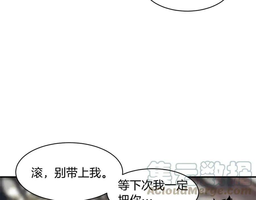 萨满Shaman漫画,第42话 茧中人1图