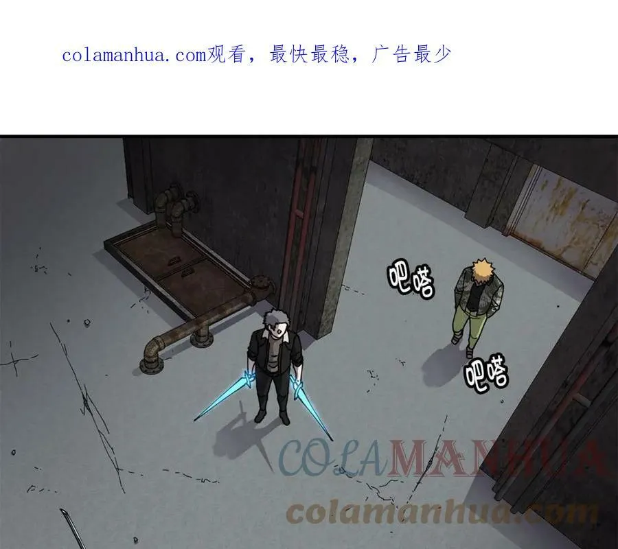 萨满Shaman漫画,第56话 一战二1图