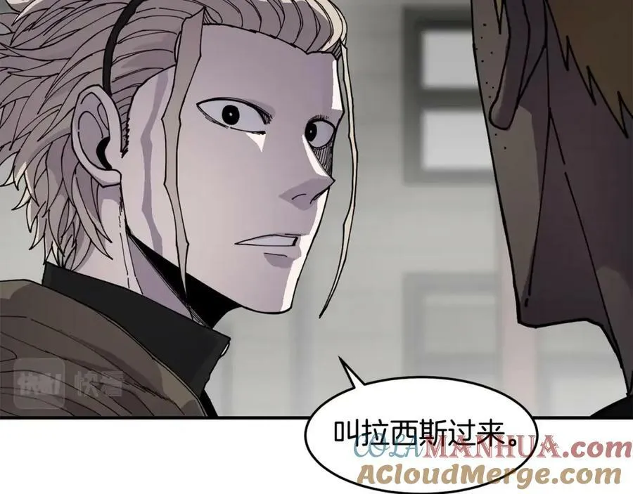 萨满Shaman漫画,第60话 虐打5图