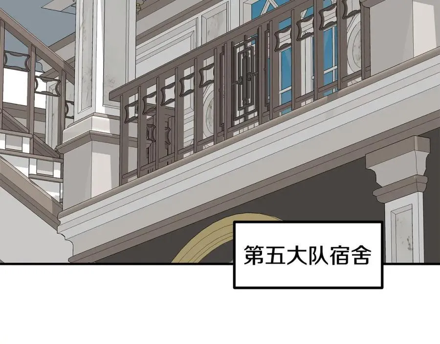 萨满Shaman漫画,第78话 静待时机2图