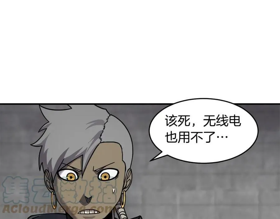 萨满Shaman漫画,第59话 有组织有纪律1图
