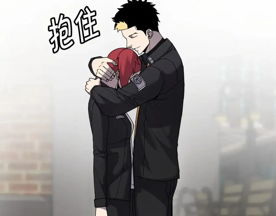 萨满Shaman漫画,第86话 心理创伤4图