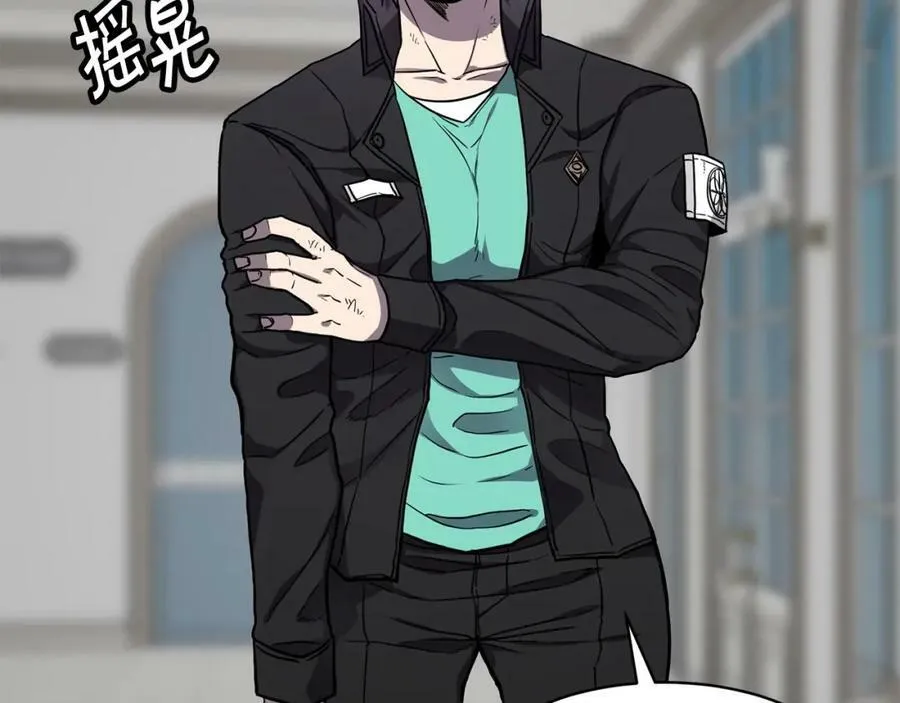 萨满Shaman漫画,第41话 重要目标2图