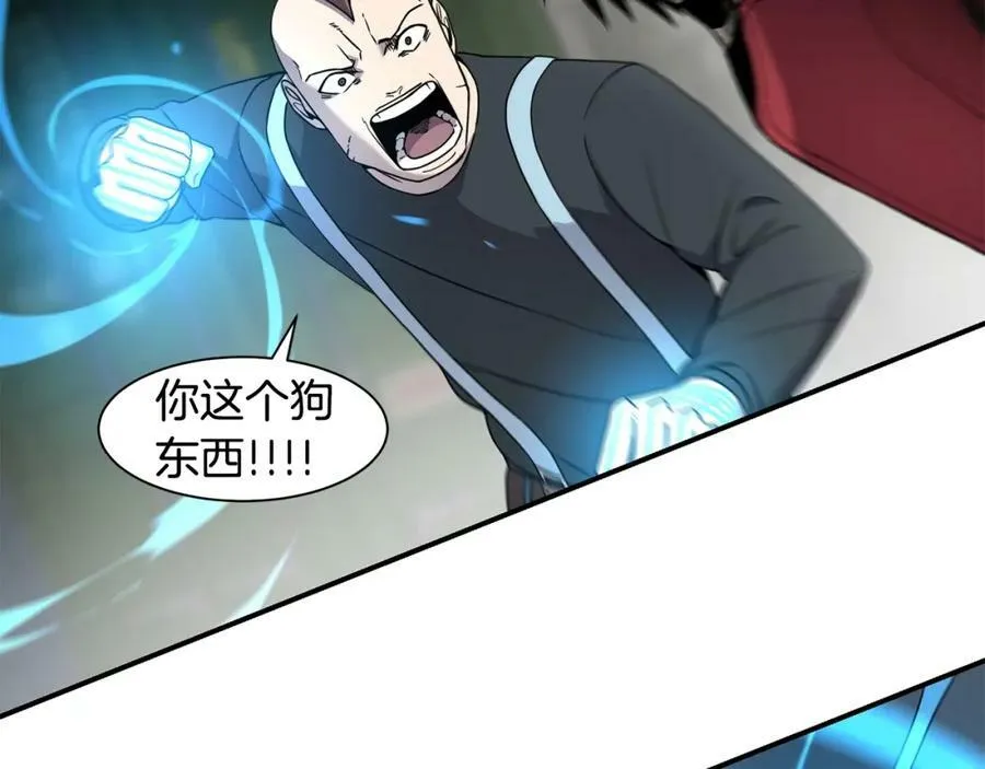 萨满Shaman漫画,第73话 完成任务4图