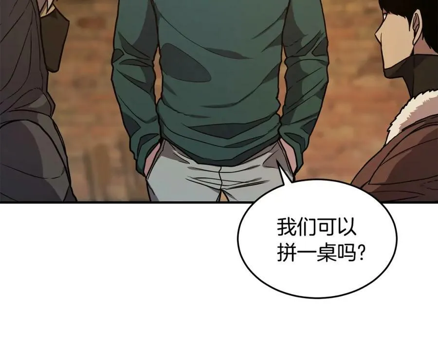 萨满Shaman漫画,第51话 魔鬼三兄妹2图