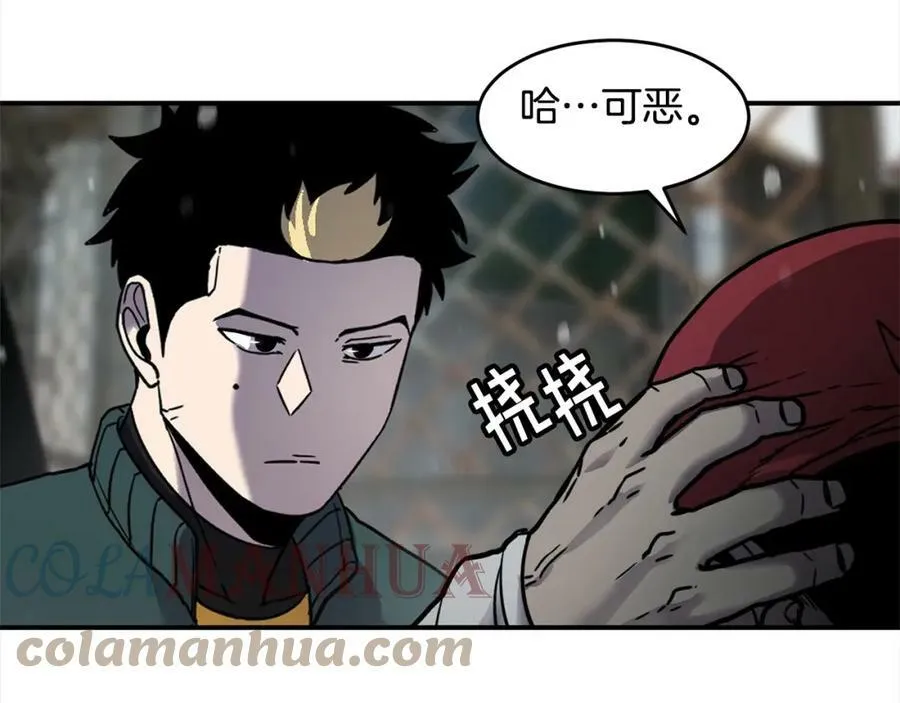 萨满Shaman漫画,第55话 棋逢对手1图