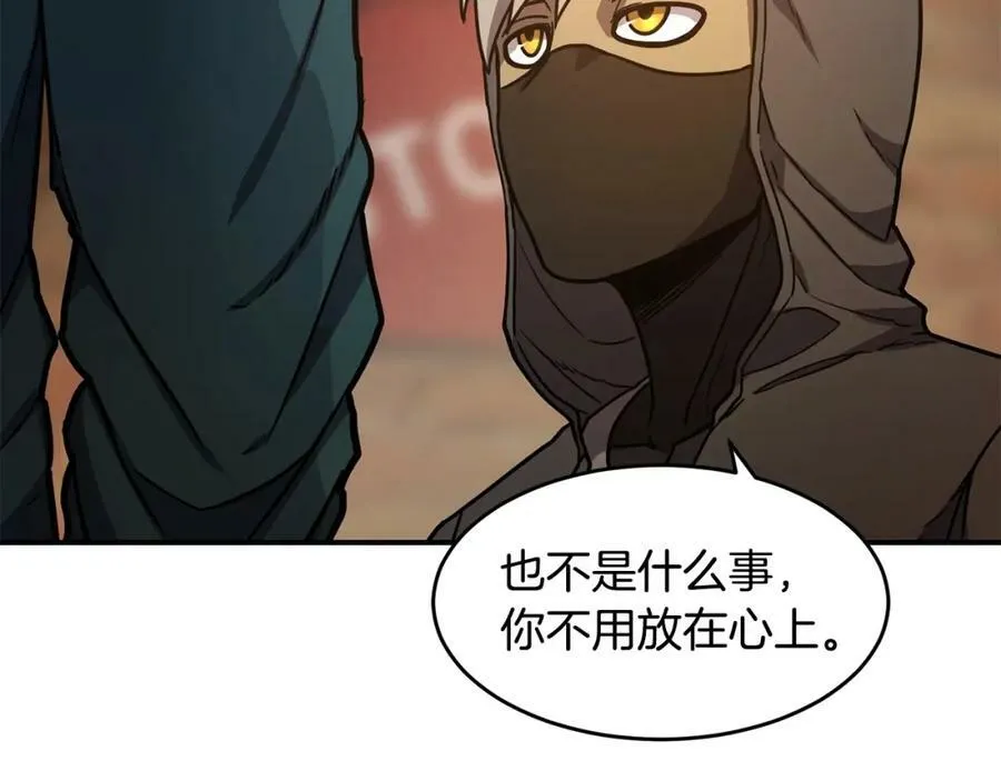 萨满Shaman漫画,第51话 魔鬼三兄妹4图