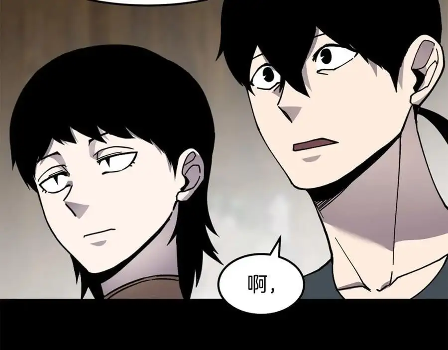 萨满Shaman漫画,第90话 等价交换2图