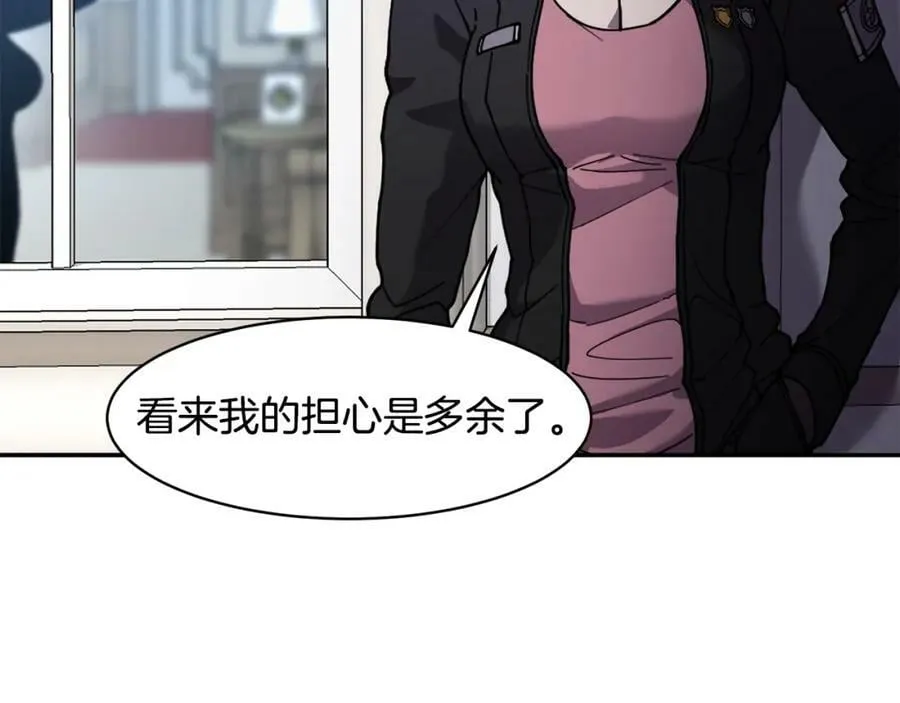 萨满Shaman漫画,第75话 慢慢前进2图