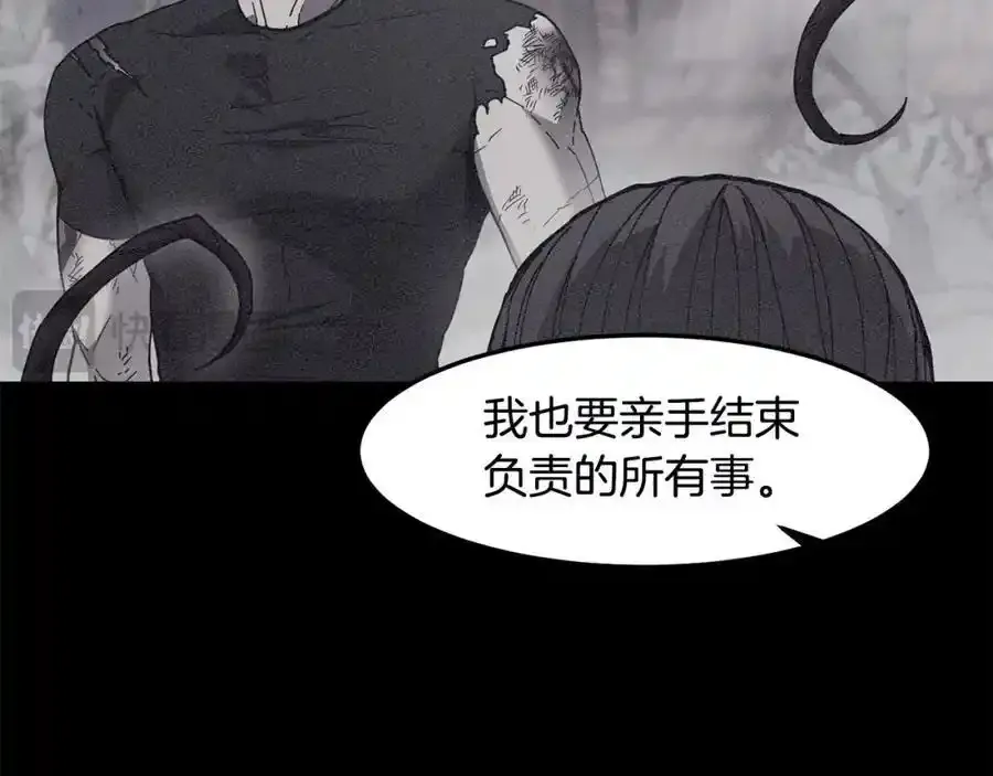 萨满Shaman漫画,第二季完结篇 做你的朋友4图