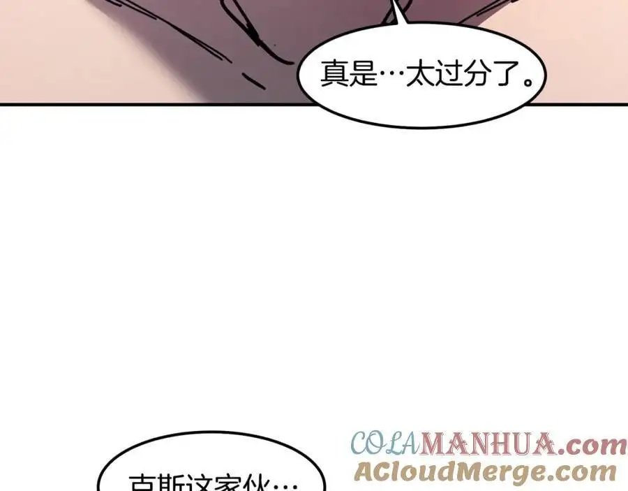 萨满Shaman漫画,第88话 有话当面说1图