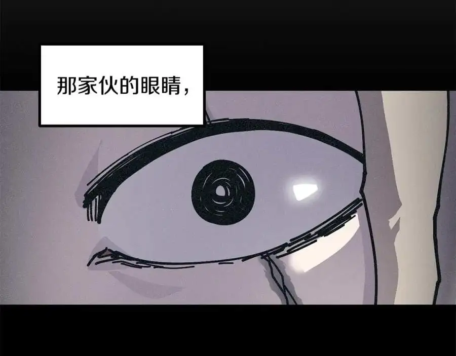 萨满Shaman漫画,第86话 心理创伤2图