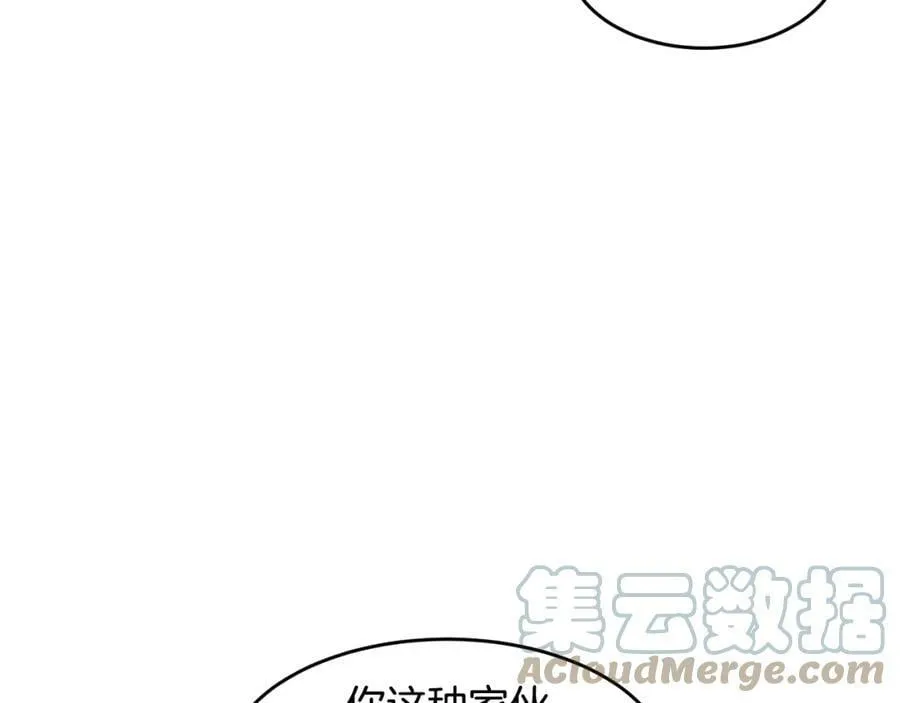 萨满Shaman漫画,第48话 不幸中的万幸1图