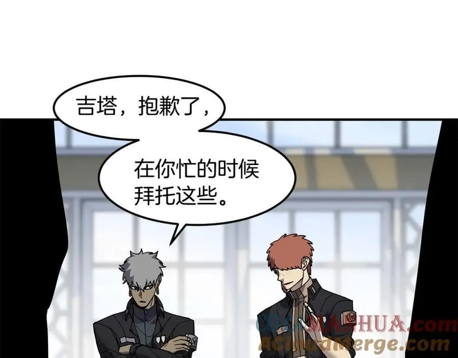 萨满Shaman漫画,第82话 对练5图