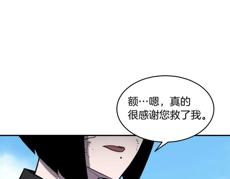 萨满Shaman漫画,第45话 自己人3图