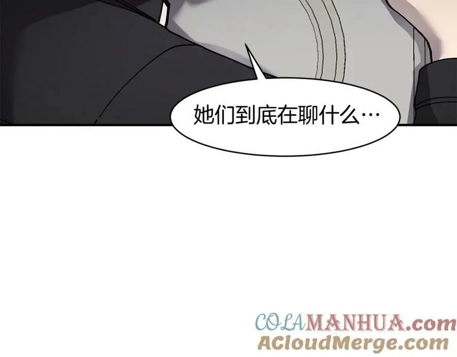 萨满Shaman漫画,第75话 慢慢前进5图