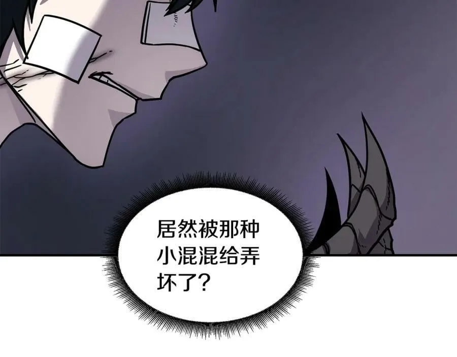 萨满Shaman漫画,第57话 暴走者4图