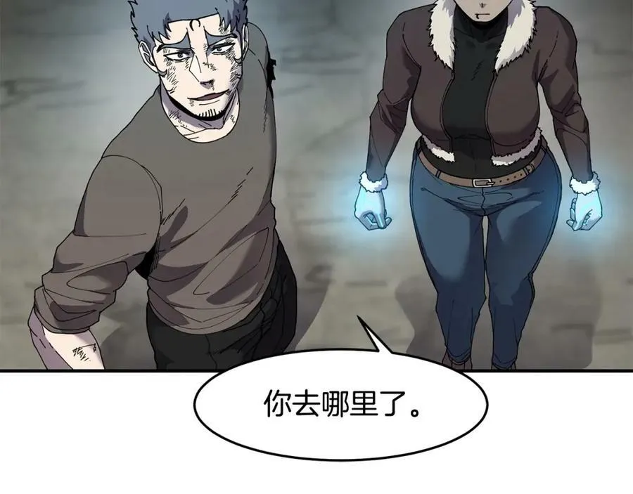 萨满Shaman漫画,第65话 你来晚了4图