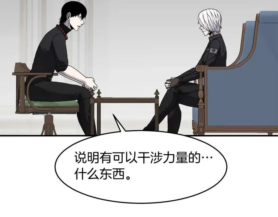 萨满Shaman漫画,第71话 一年4图