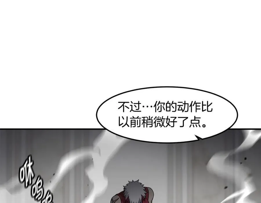 萨满Shaman漫画,第79话 见面就开打3图