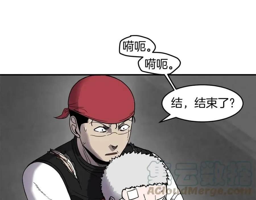 萨满Shaman漫画,第58话 远未结束1图