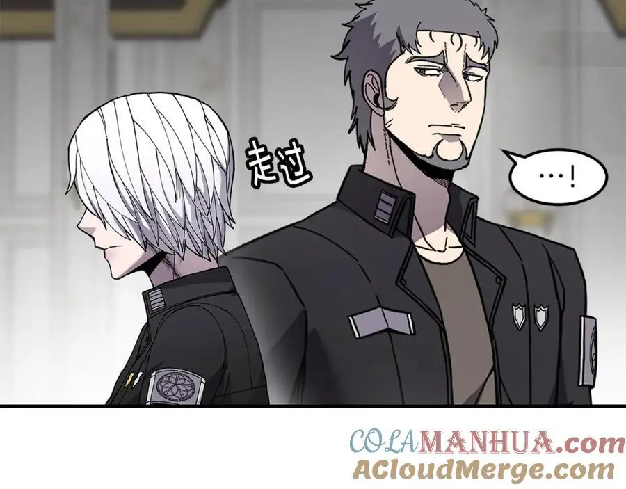 萨满Shaman漫画,第87话 变形5图