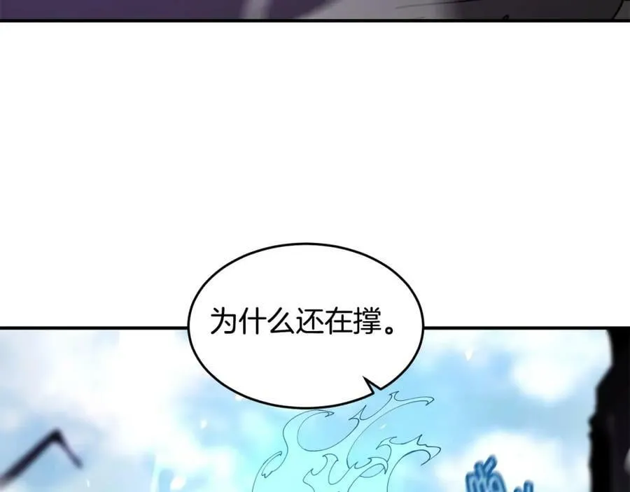 萨满Shaman漫画,第65话 你来晚了4图