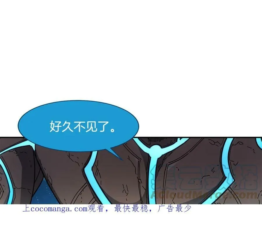 萨满Shaman漫画,第43话 被选中的少年1图