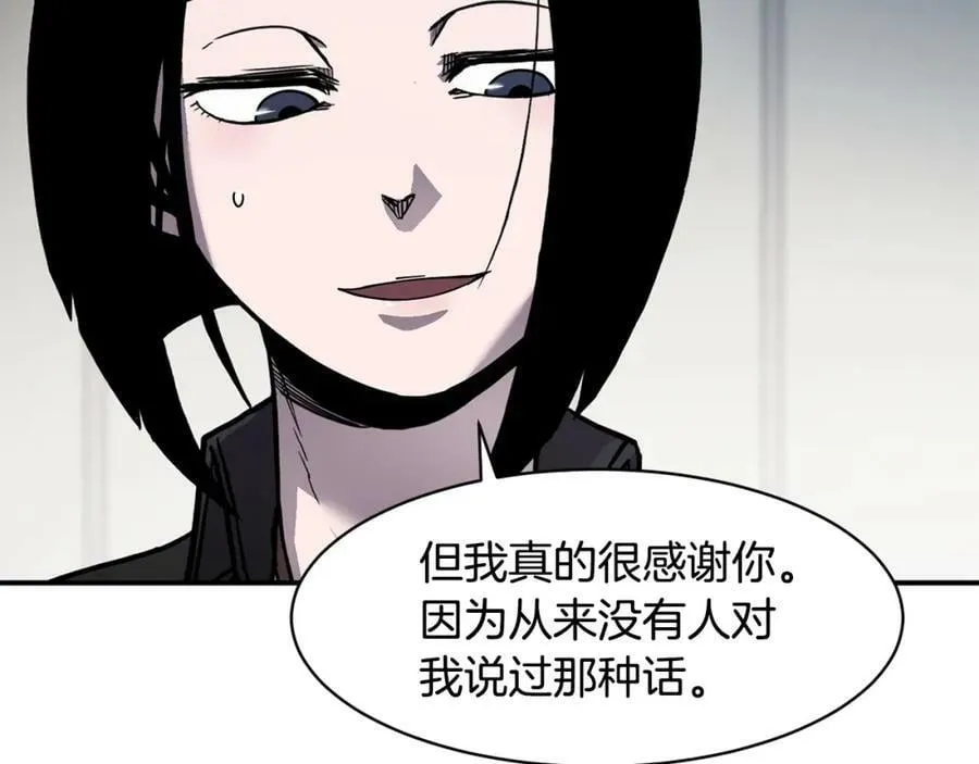 萨满Shaman漫画,第75话 慢慢前进2图