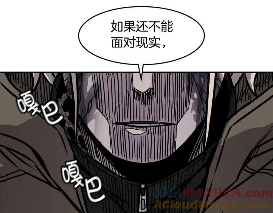 萨满Shaman漫画,第64话 下一个1图