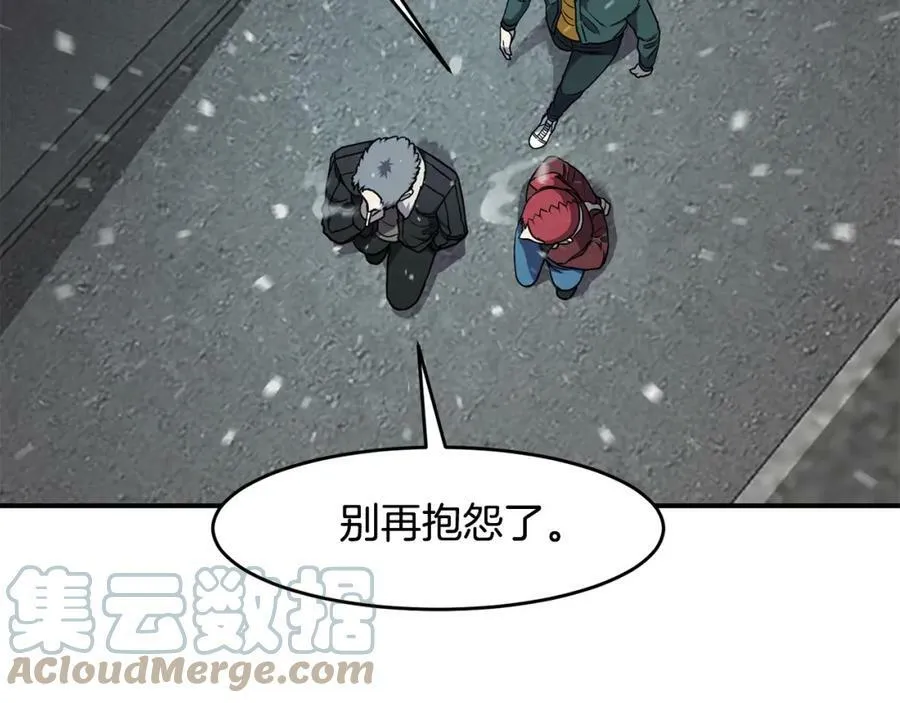 萨满Shaman漫画,第51话 魔鬼三兄妹5图