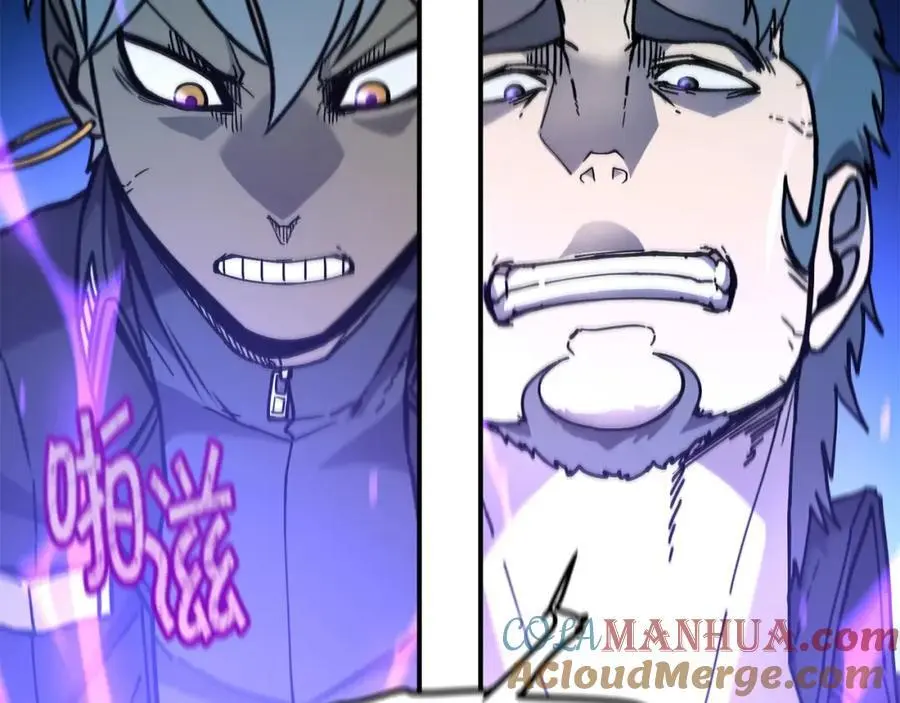 萨满Shaman漫画,第87话 变形5图