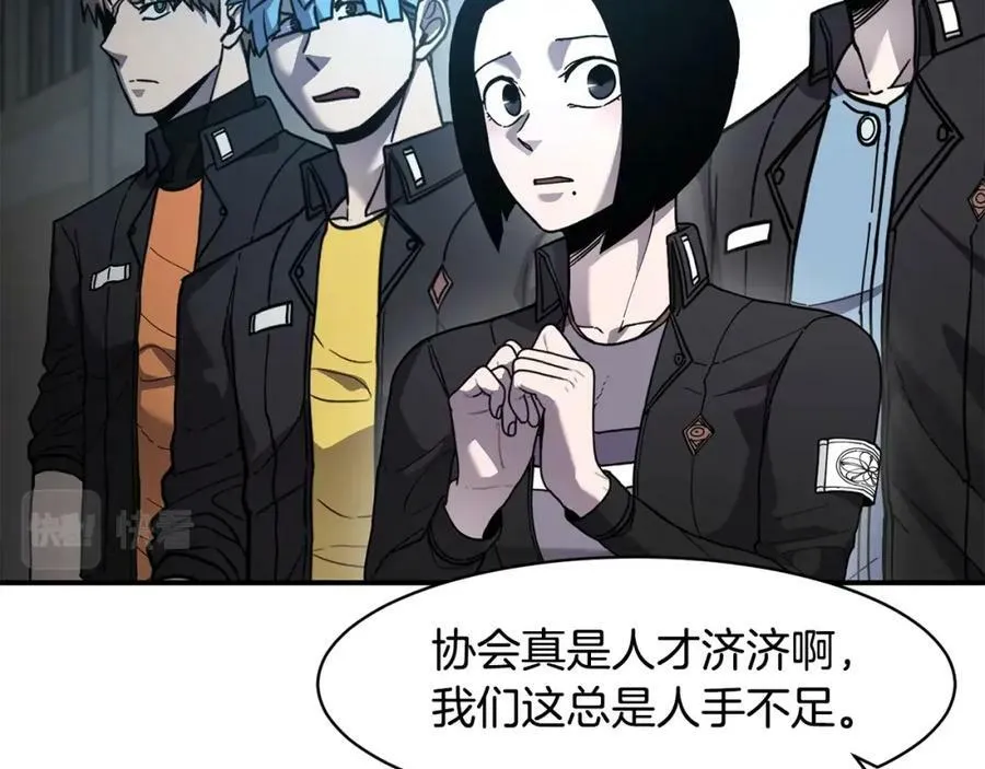 萨满Shaman漫画,第74话 阿贝尔4图