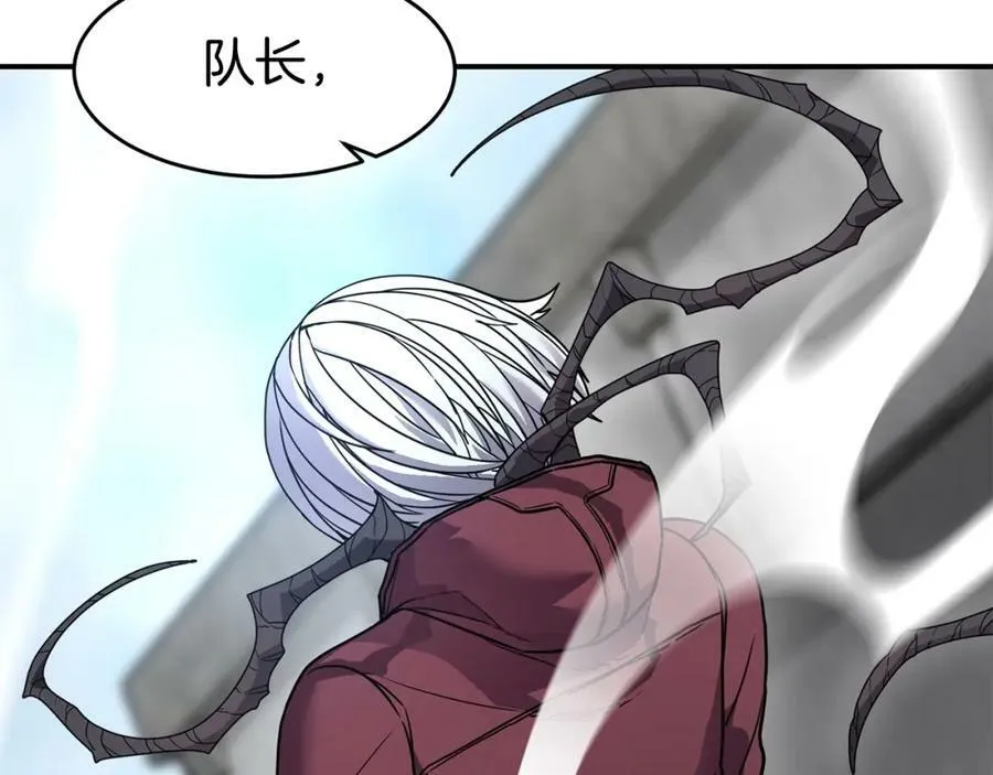 萨满Shaman漫画,第66话 诅咒术师3图